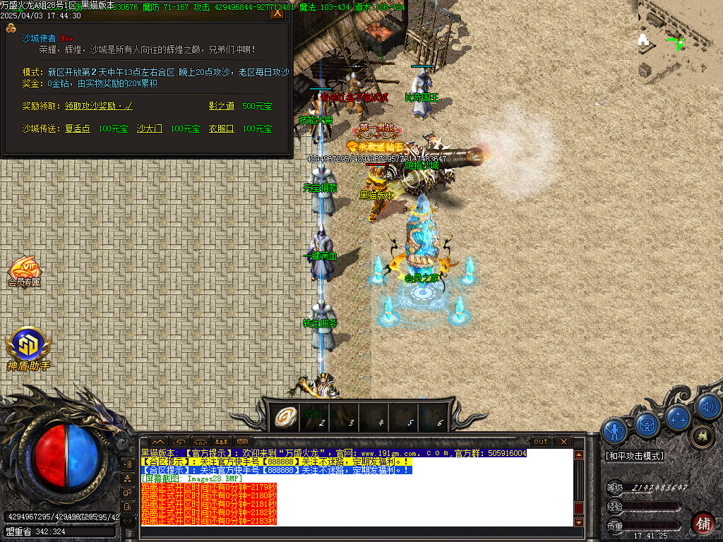Images29.BMP