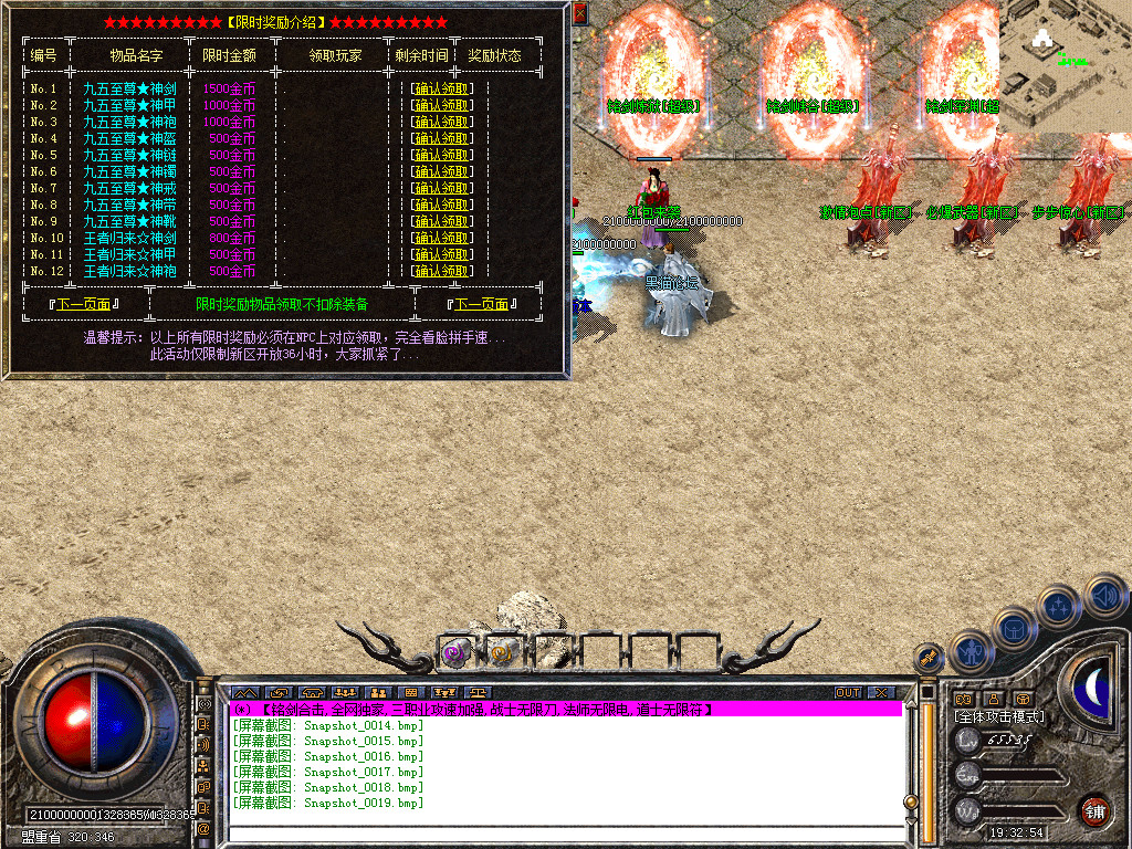 Snapshot_0020.bmp