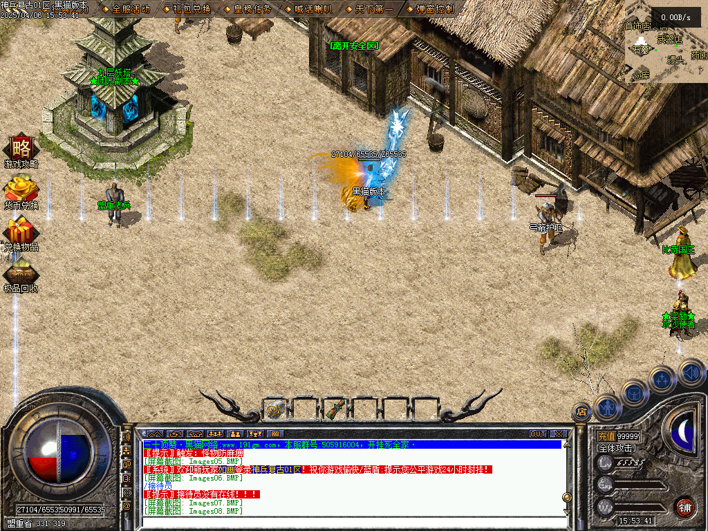 Images09.BMP
