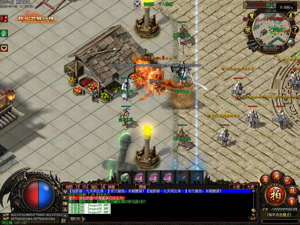 Images08.BMP