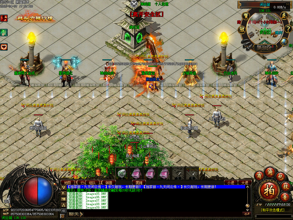 Images10.BMP