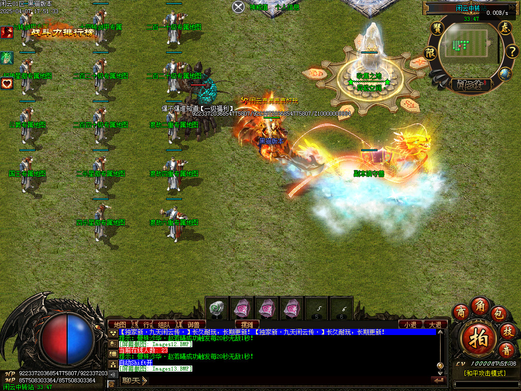Images14.BMP