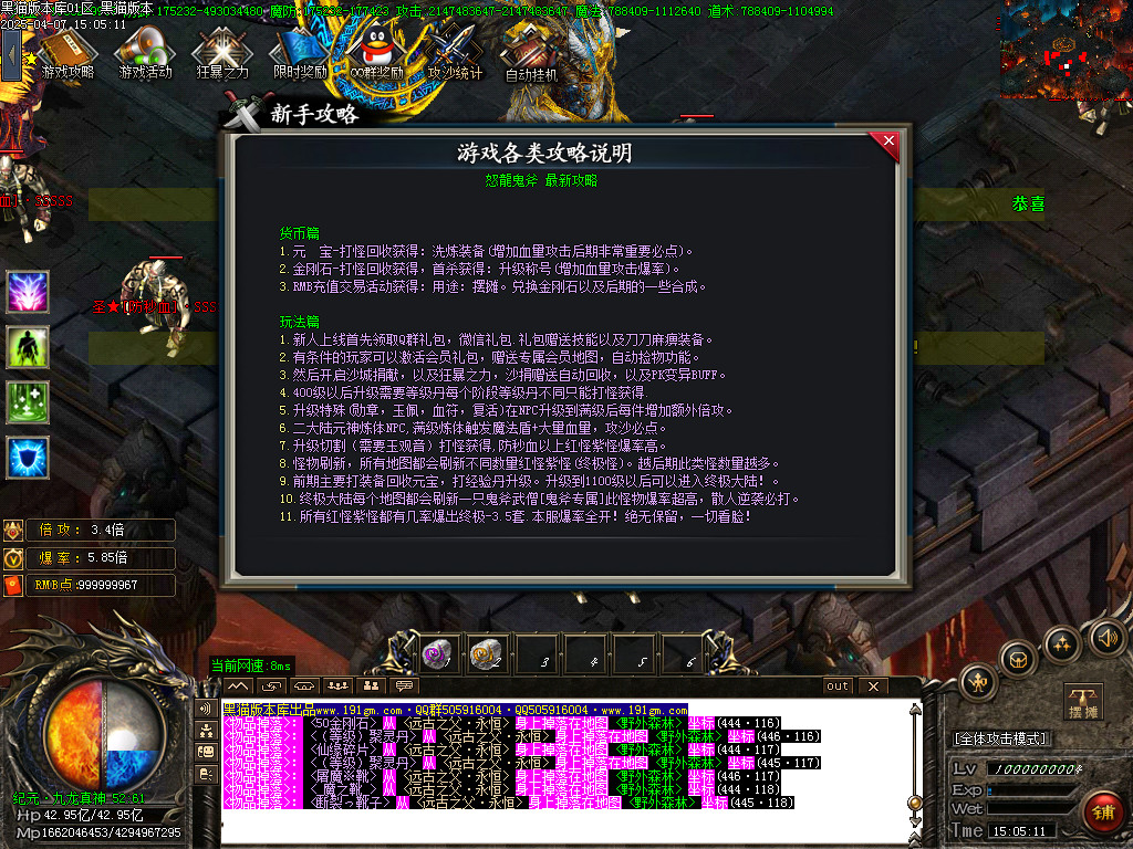 Images47.BMP