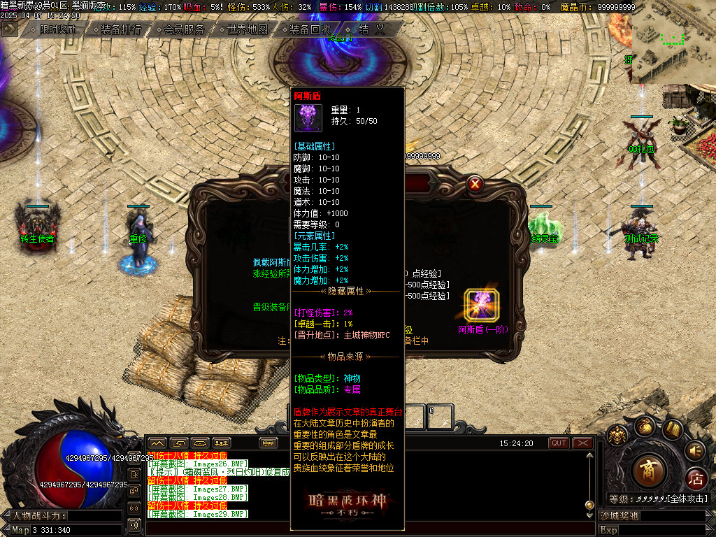 Images30.BMP