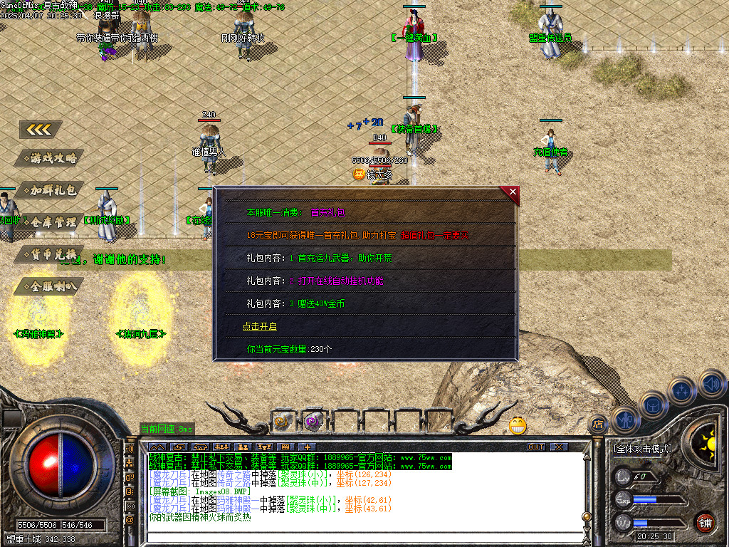 Images09.BMP