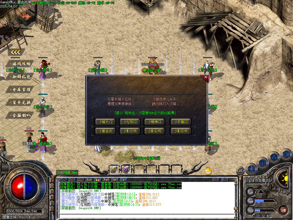 Images35.BMP