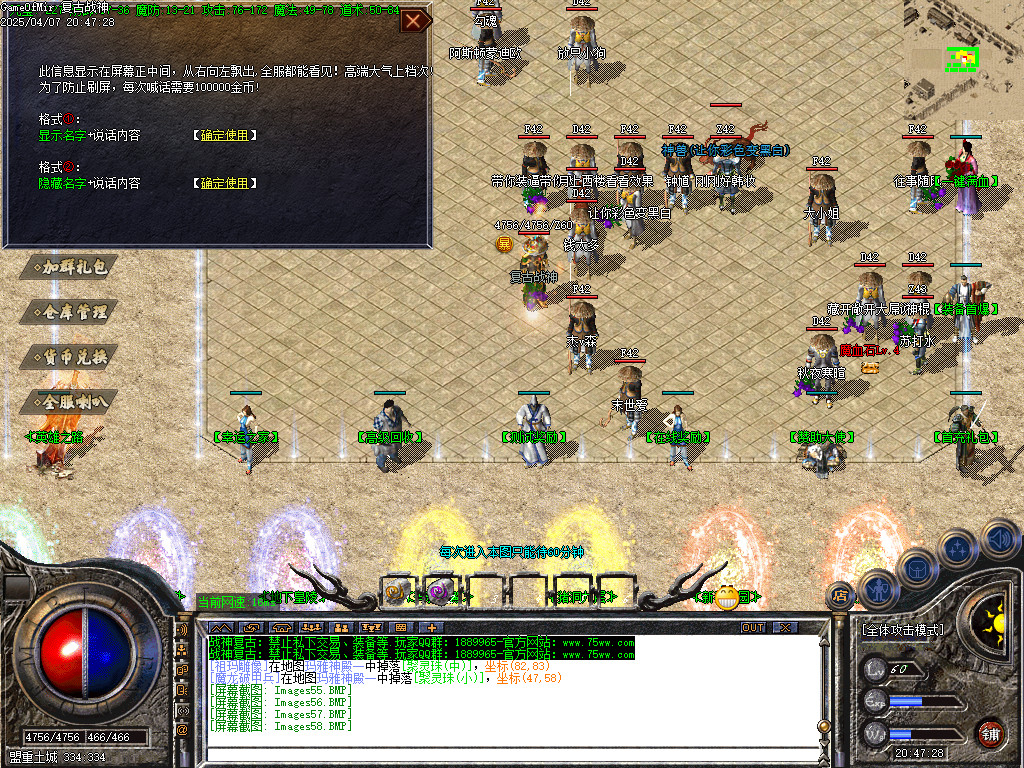 Images59.BMP