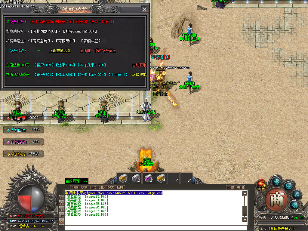 Images29.BMP