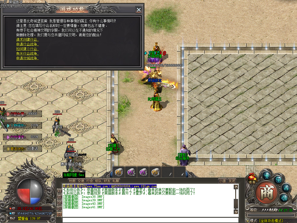 Images42.BMP