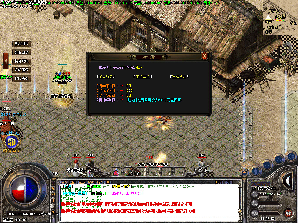 Images34.BMP