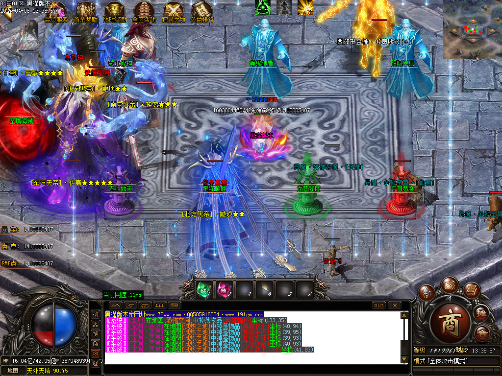Images15.BMP