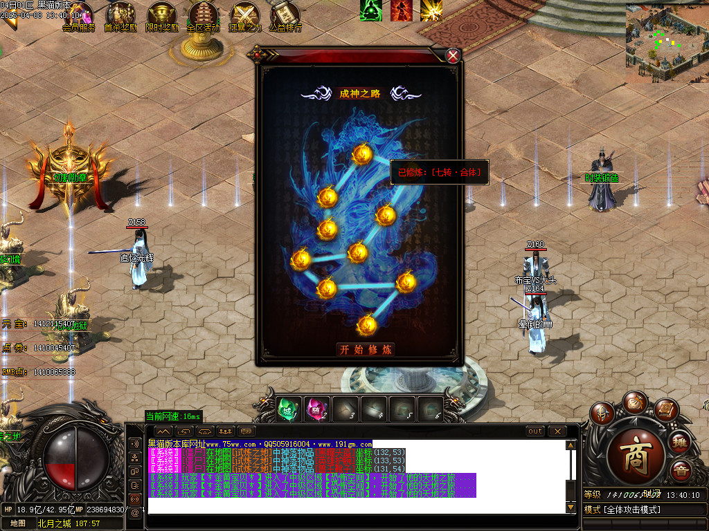 Images21.BMP