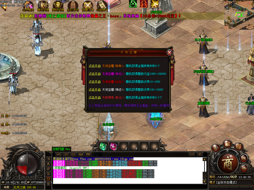 Images31.BMP