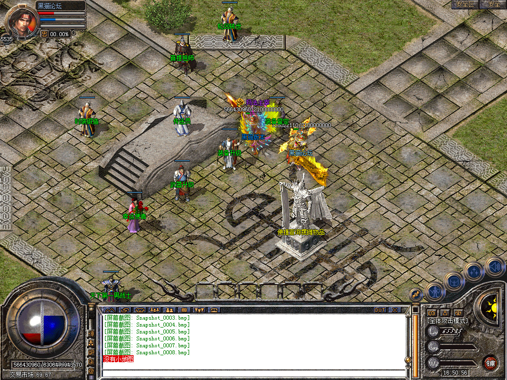 Snapshot_0009.bmp