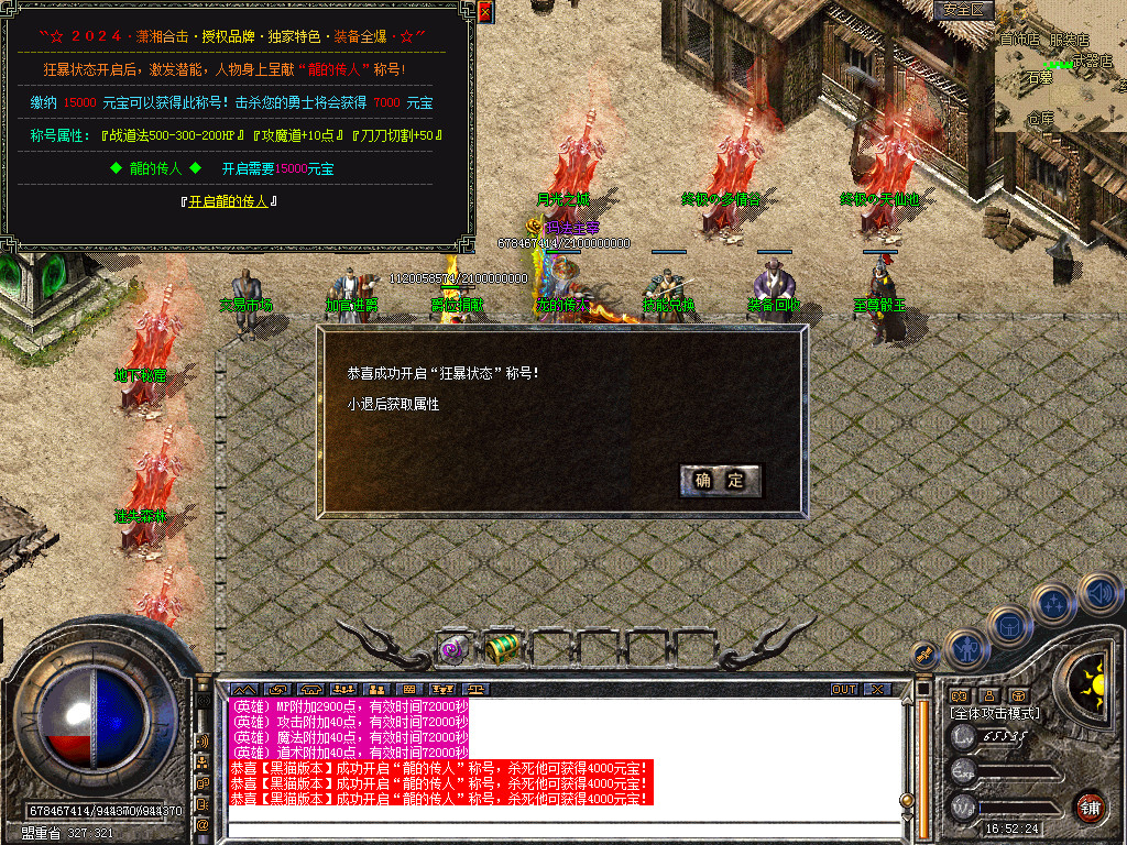Snapshot_0023.bmp
