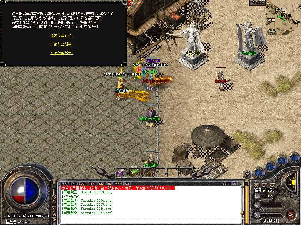 Snapshot_0028.bmp