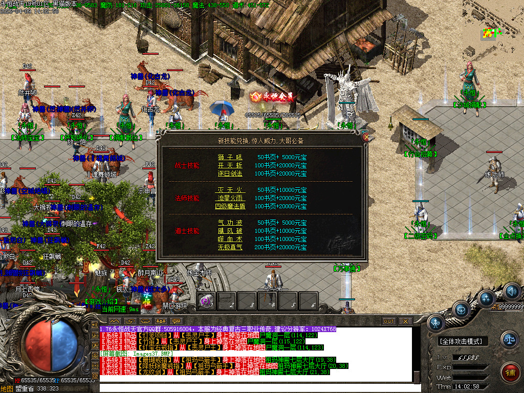 Images38.BMP