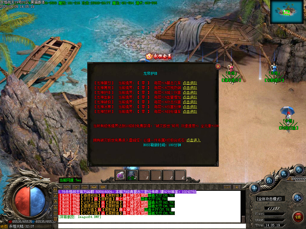 Images65.BMP