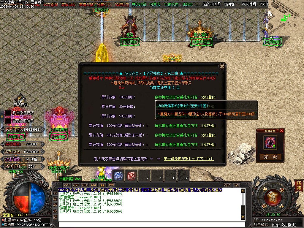 Images38.BMP