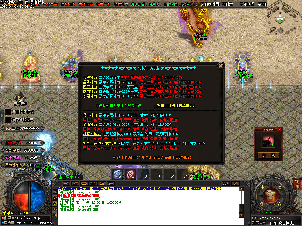 Images56.BMP