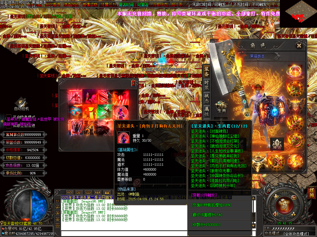 Images98.BMP