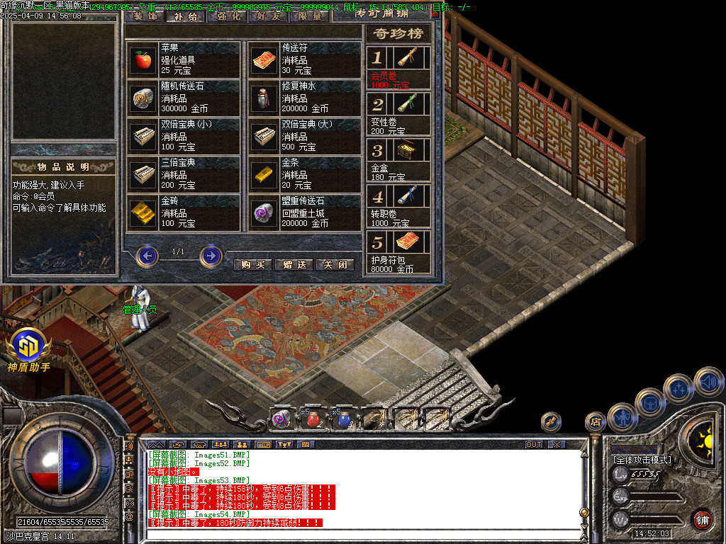 Images55.BMP