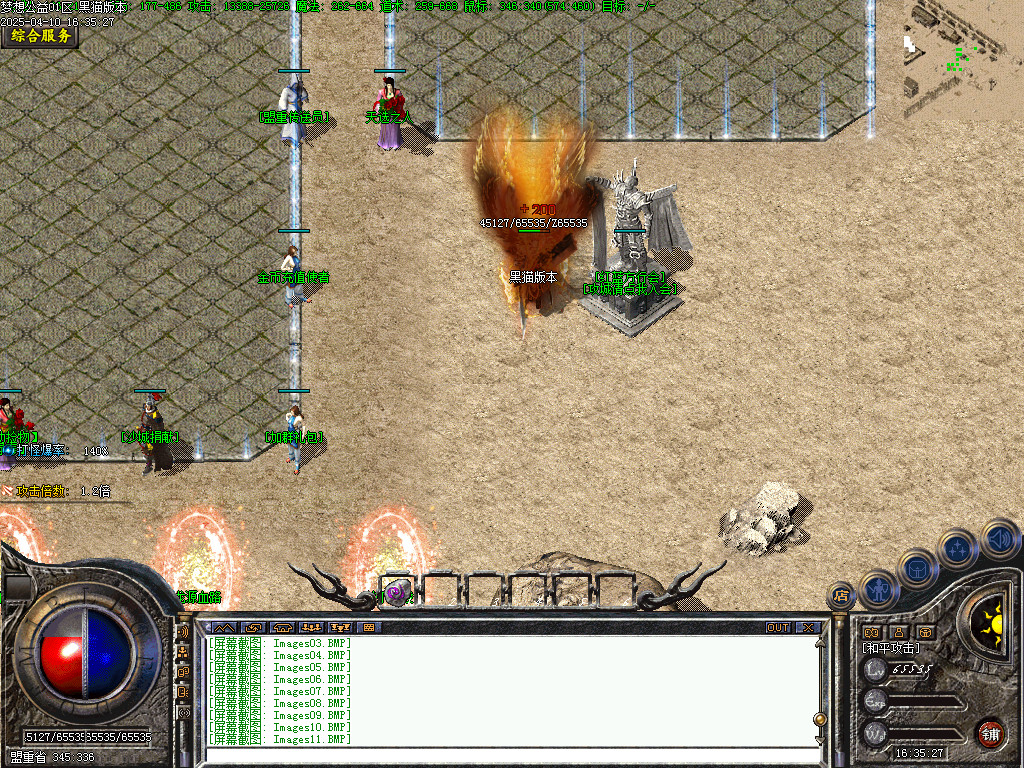 Images12.BMP