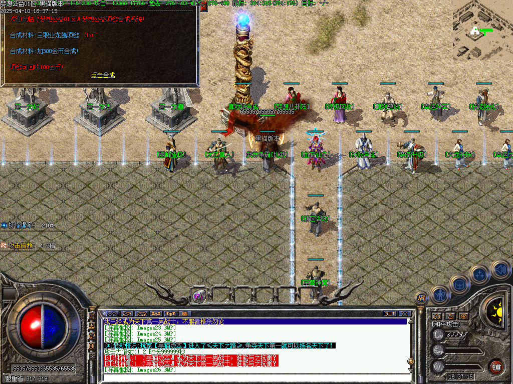 Images27.BMP