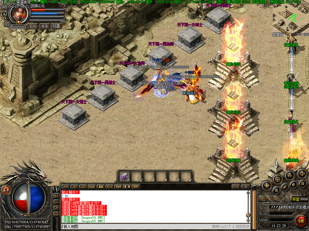 Images06.BMP