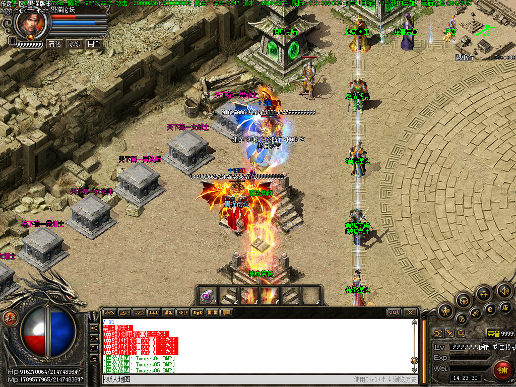 Images07.BMP