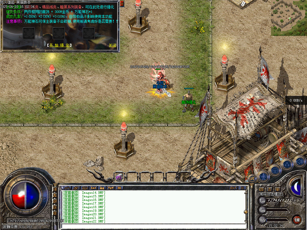 Images26.BMP
