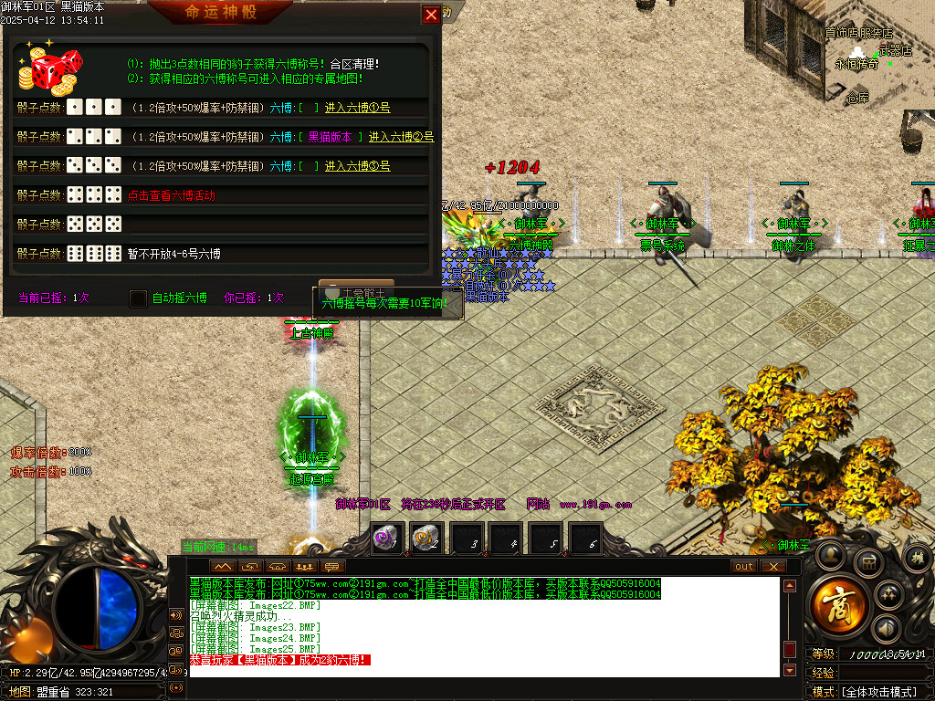 Images26.BMP
