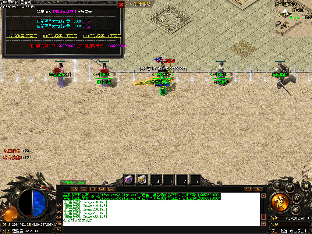 Images23.BMP