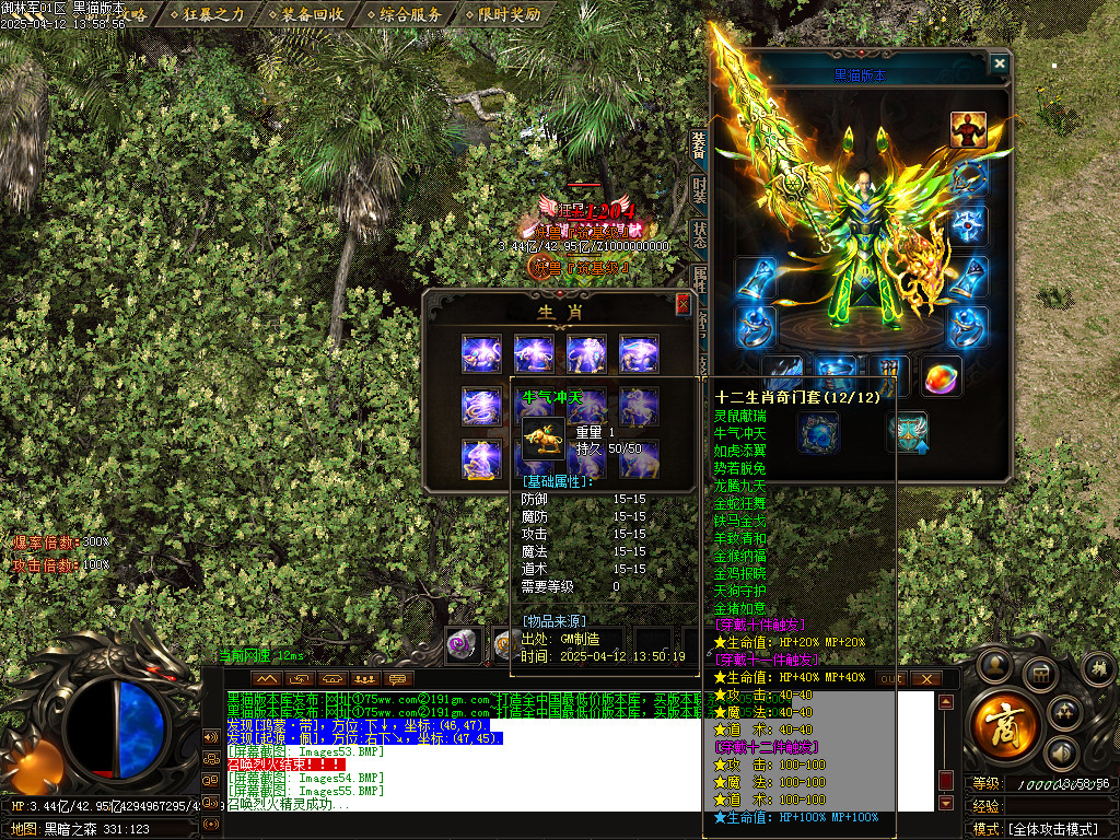 Images56.BMP