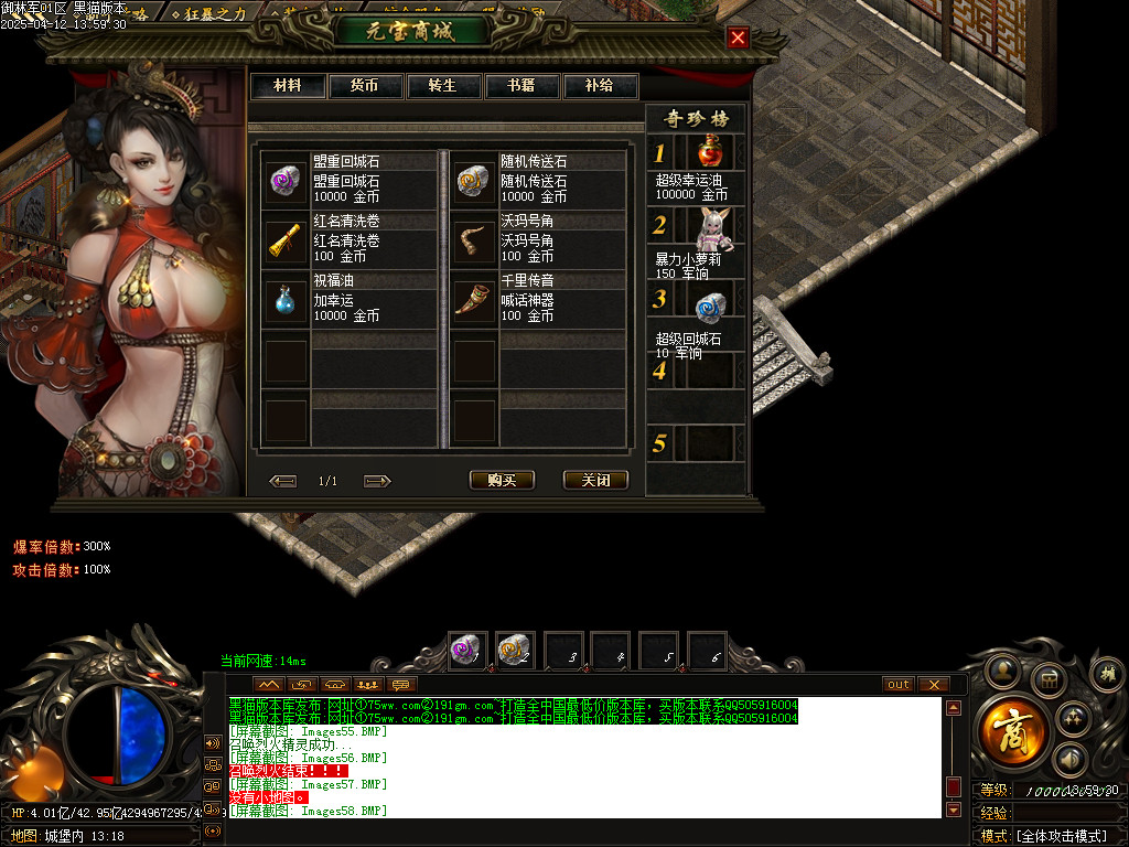 Images59.BMP