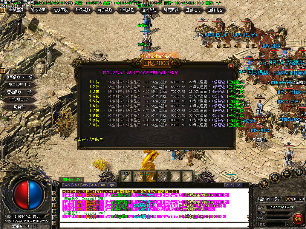 Images18.BMP