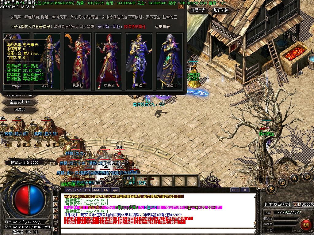 Images29.BMP