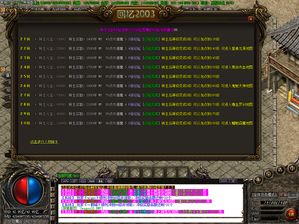 Images34.BMP