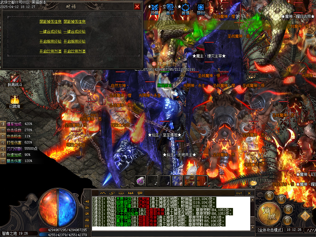 Images75.BMP