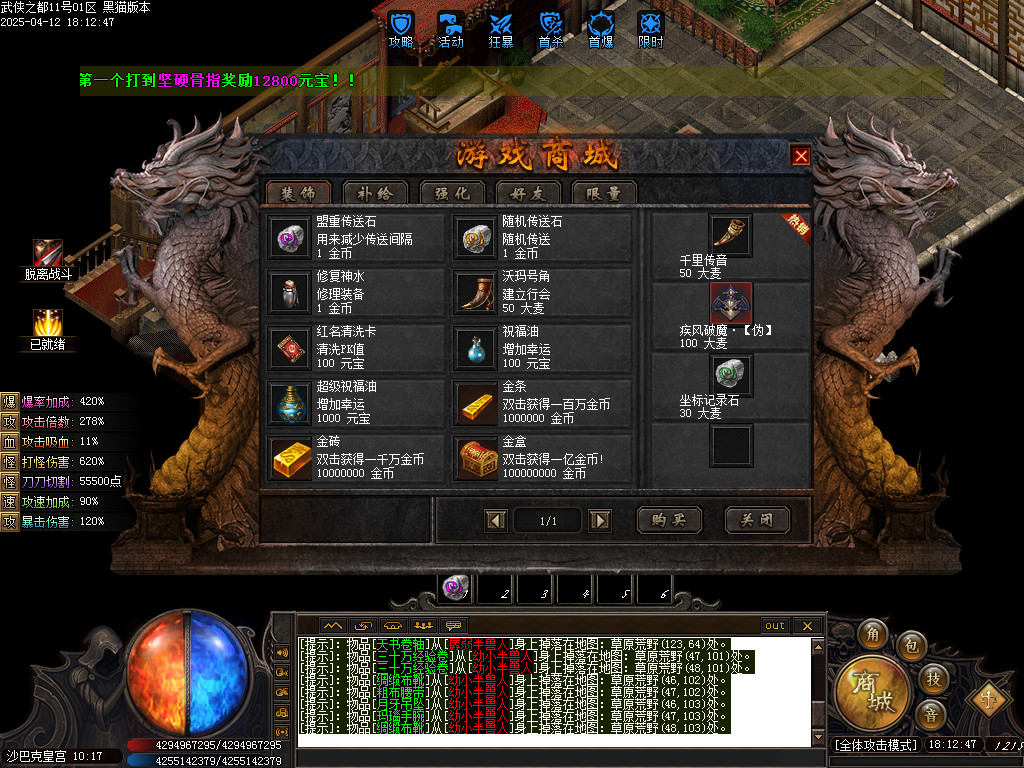 Images78.BMP