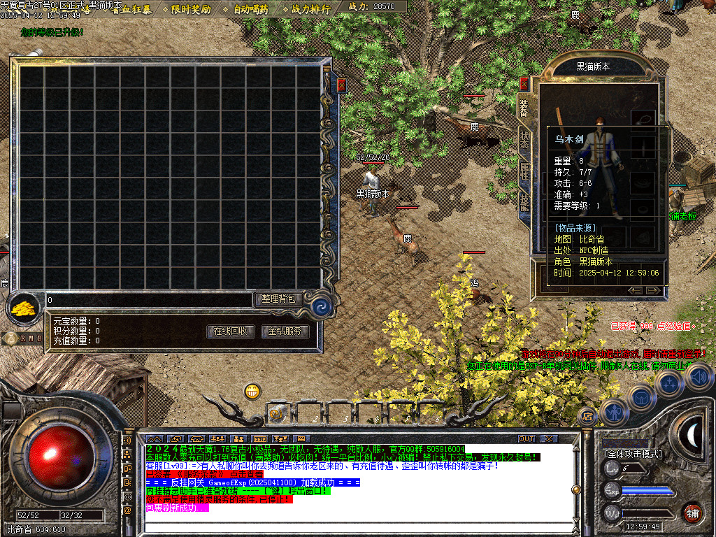 Images02.BMP