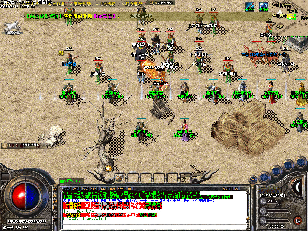 Images04.BMP