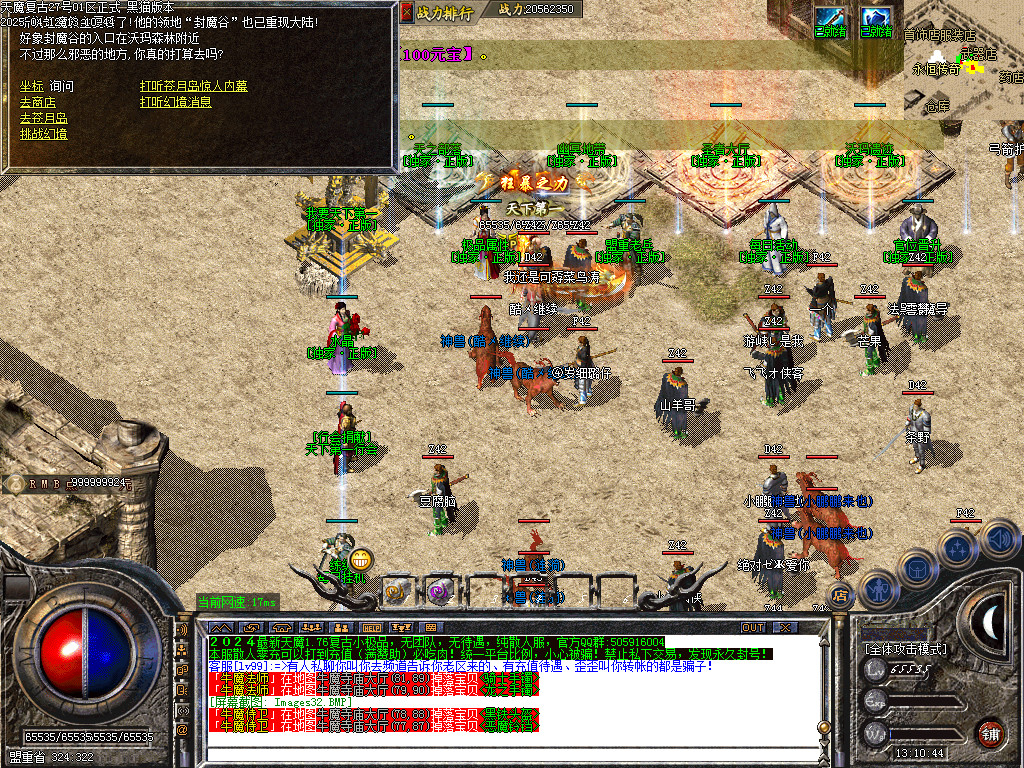 Images33.BMP