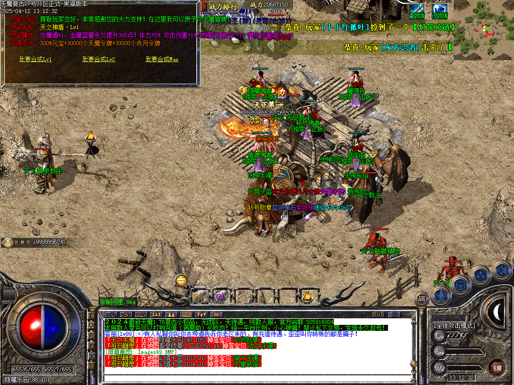 Images50.BMP