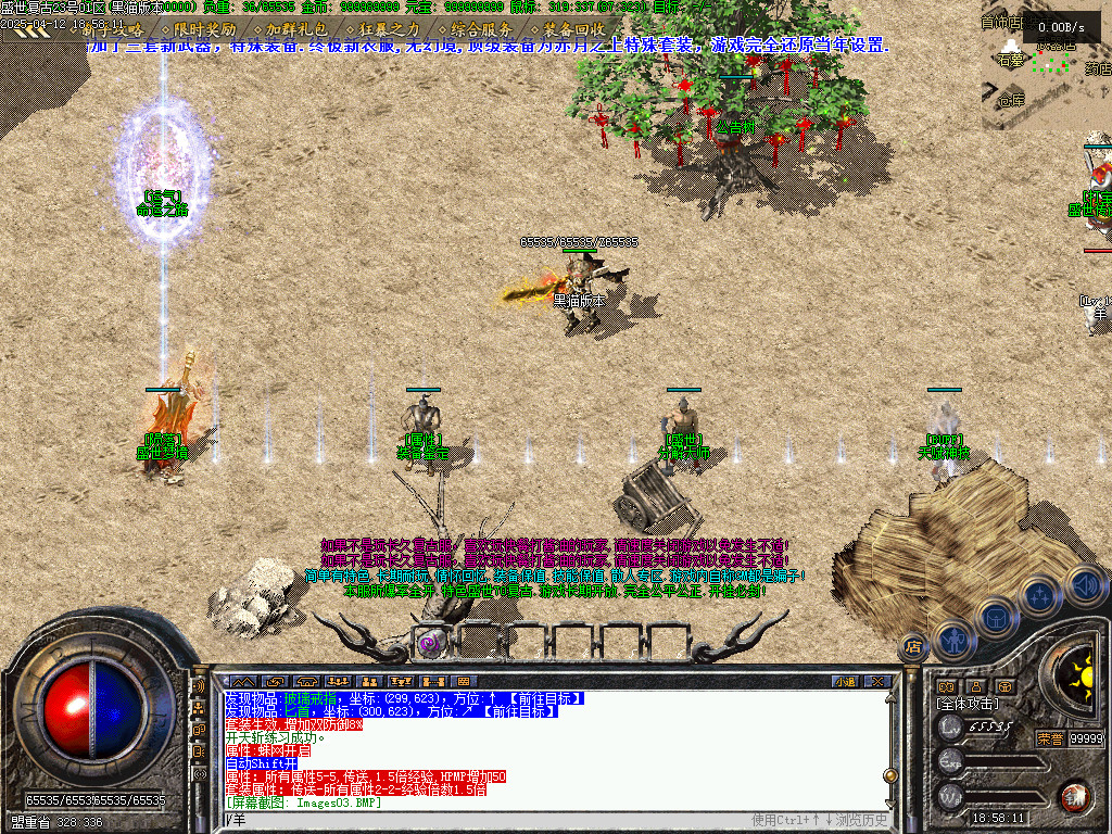 Images04.BMP