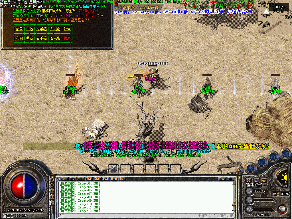 Images13.BMP