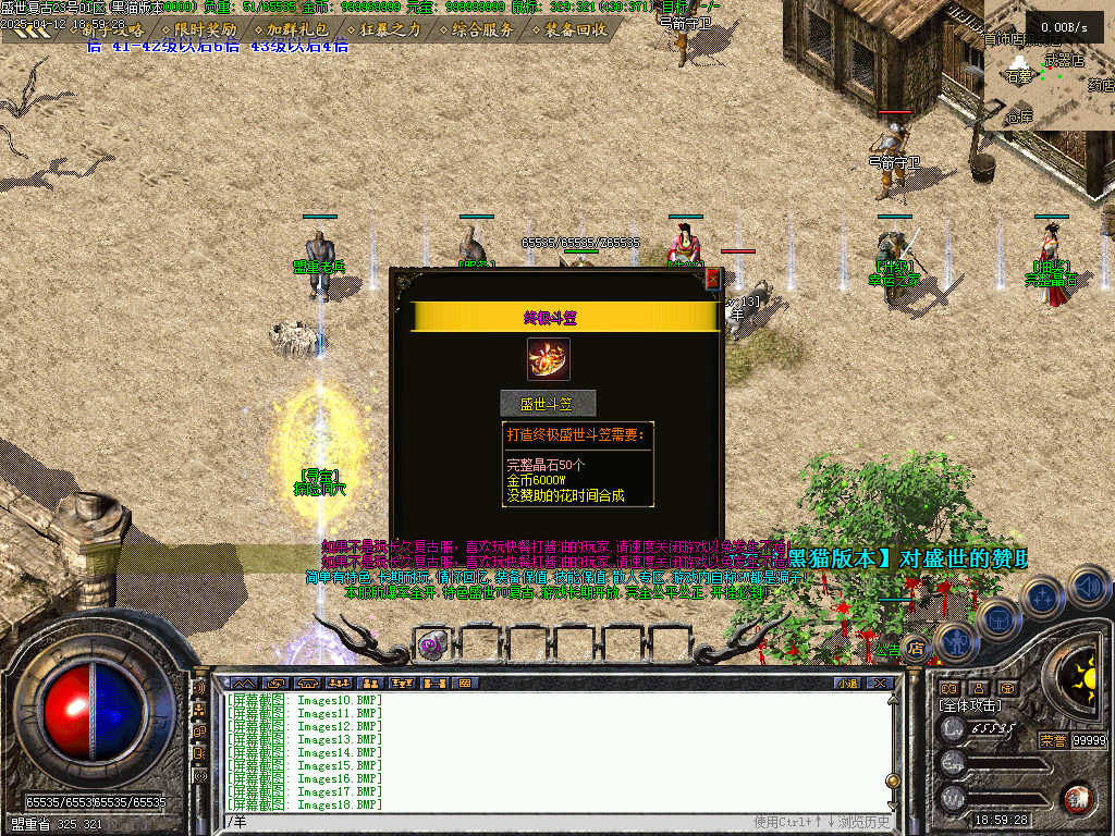 Images19.BMP