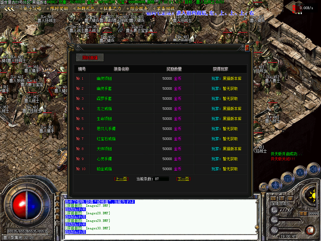 Images31.BMP