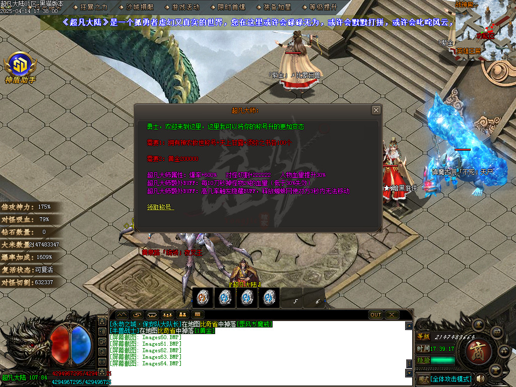 Images65.BMP