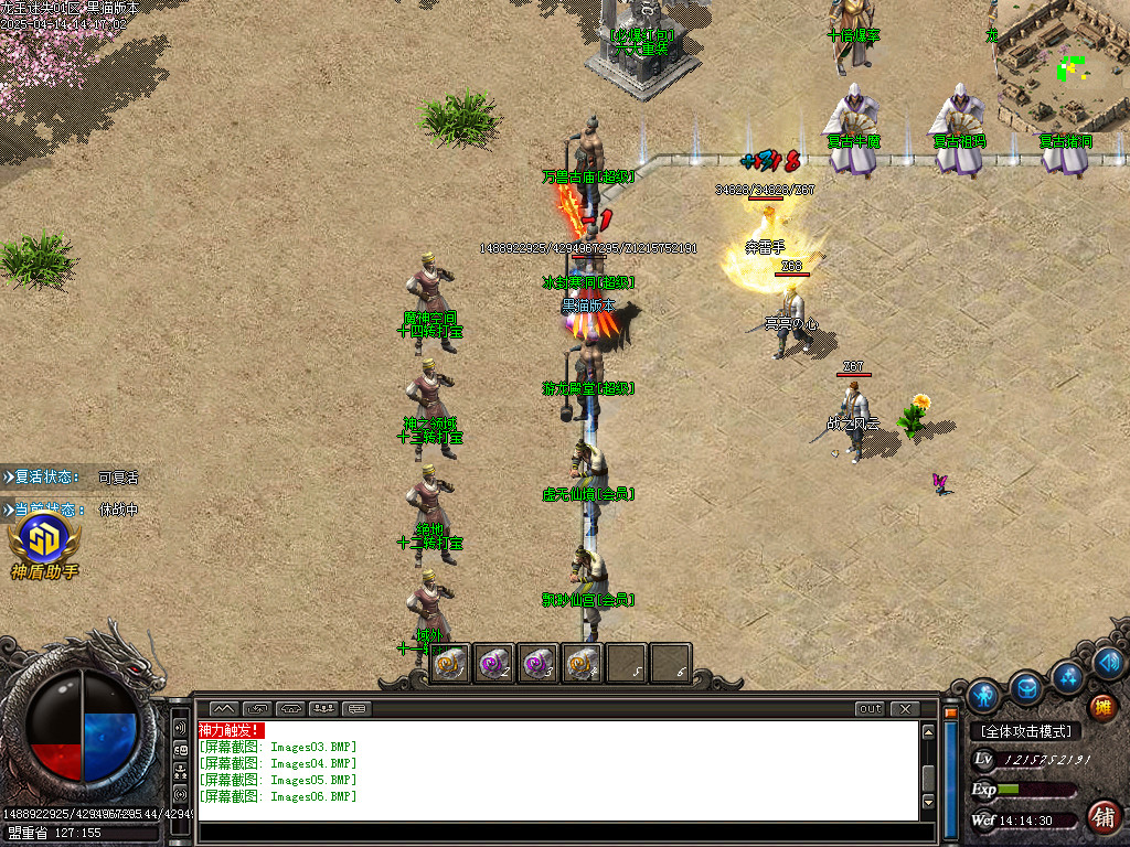 Images07.BMP